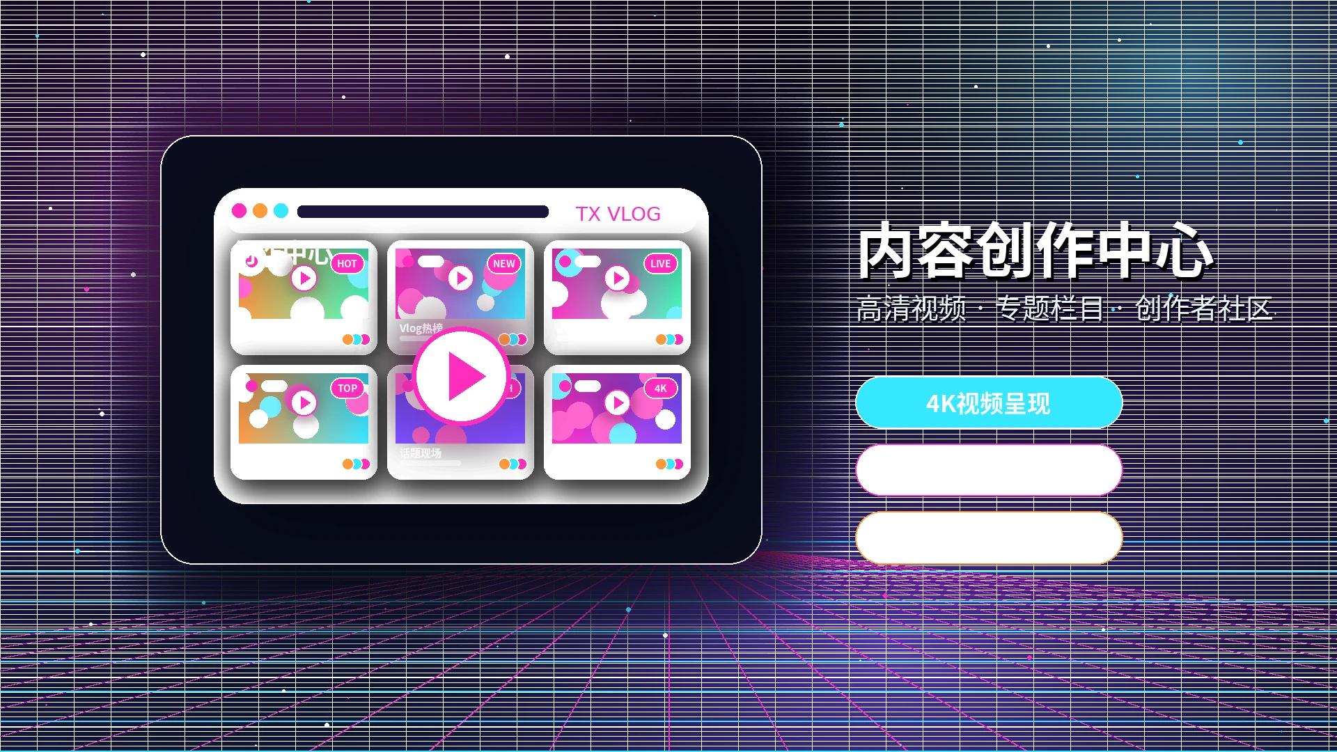 糖心vlog帮助中心服务内容