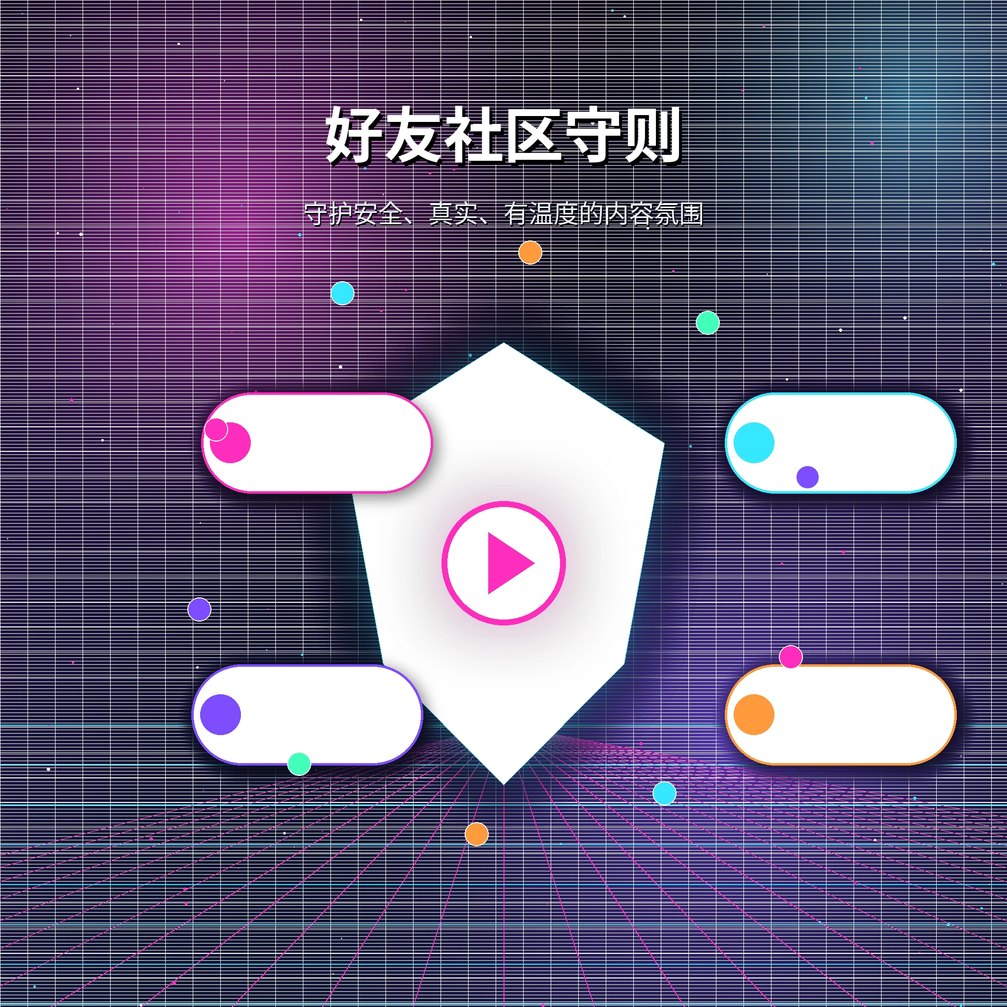 糖心vlog兴趣内容与健康互动